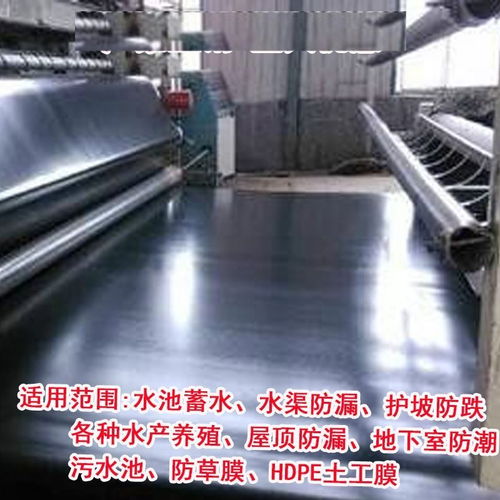 【國標土工膜用于工廠化養殖池hdpe土工膜規格】-