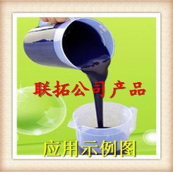 【【專業供應環氧樹脂灌封膠/密封膠/各類顏色灌注AB膠】質優價平!】價格_廠家 - 中國供應商